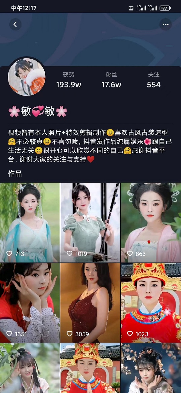 快嗨短视频app手机版  v1.0.0图2