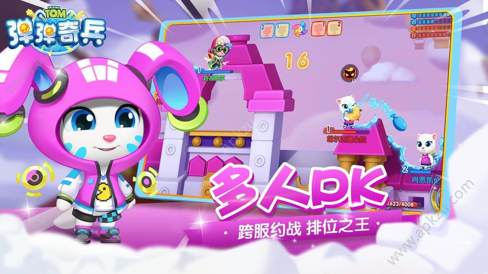 汤姆猫弹弹奇兵安卓手游官方版  v1.0.0图3