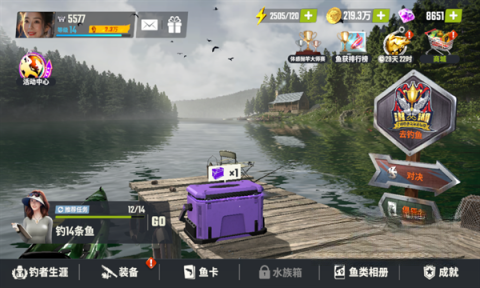欢乐钓鱼大师百度渠道版图1