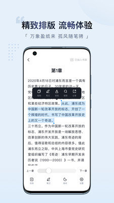 元阅读app最新版  v1.1.2图3