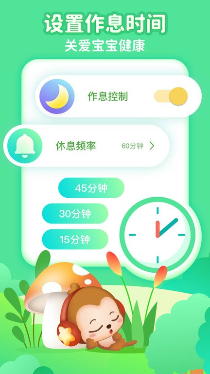 点点英文儿歌图2