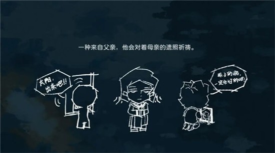 夜晚的路灯下总有人在散步中文版图3