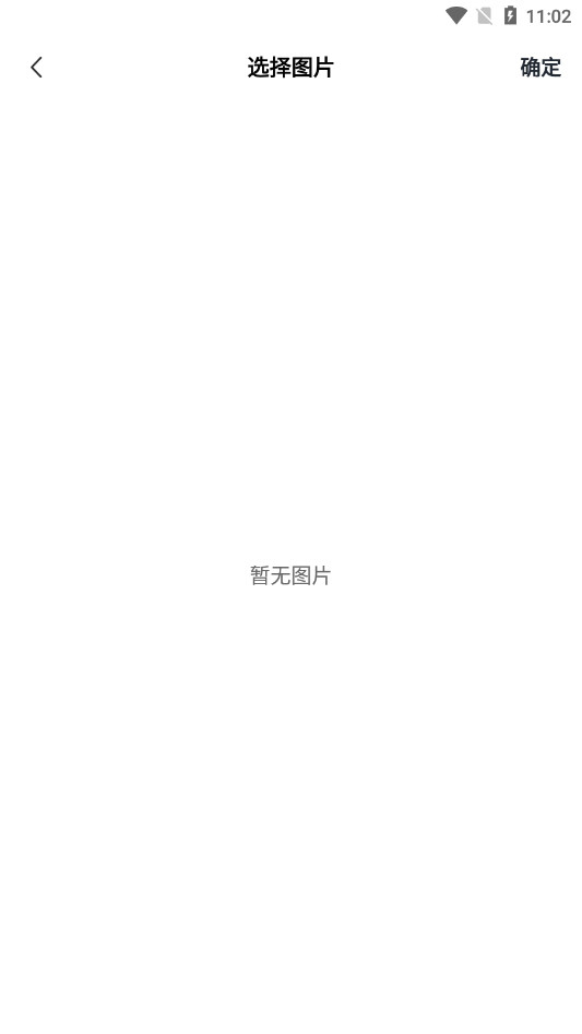 JPG改图宝手机免费版图4