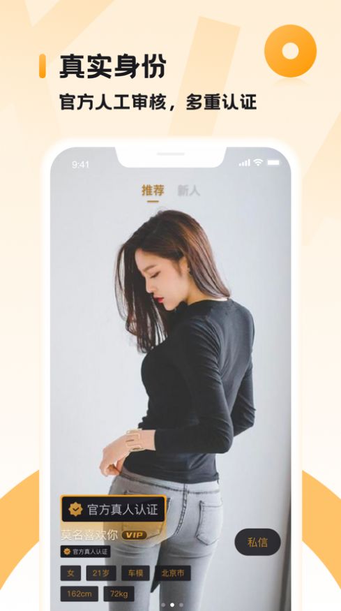 小圈2.4.0版本下载安装  v2.7.6图5