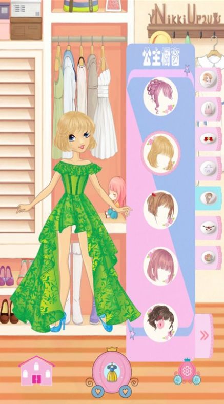 妙美闪闪公主换装游戏安卓最新版  v1.2图3