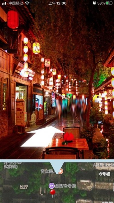 时代中原地图app图4