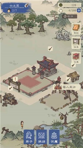 最强门派资源安卓版 v1.0.2图3