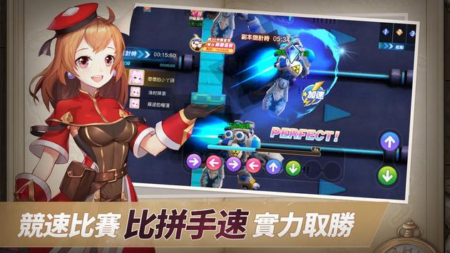 契约轮回一起去冒险官方版图3