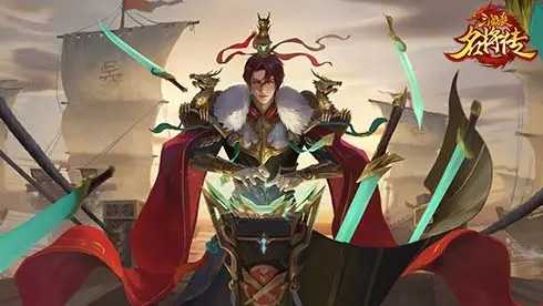 三国杀名将传图2