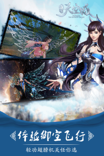 九州天空城官方版图5