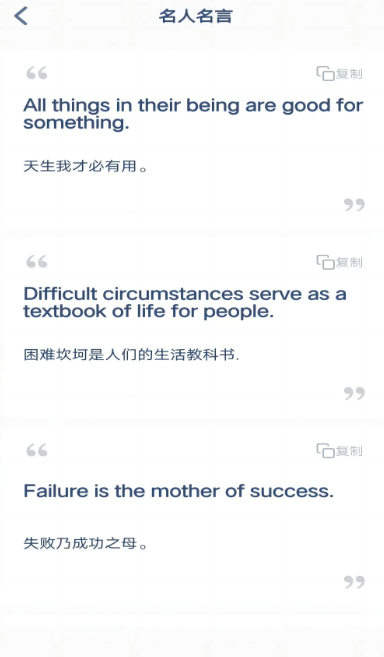 新标准英语点读图3