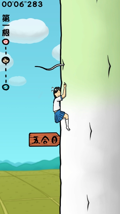 大根的小姐姐图4