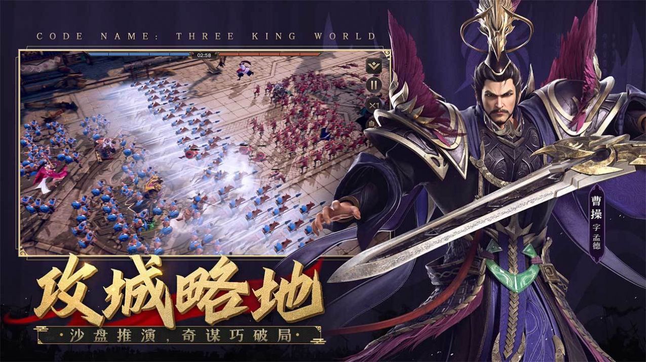 塔防神将录手游官方正版  v1.0.15图2