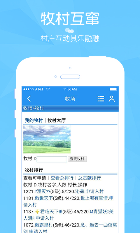 全民牧场牛气冲天红包版  v1.0图1