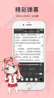 野火小说APP图2
