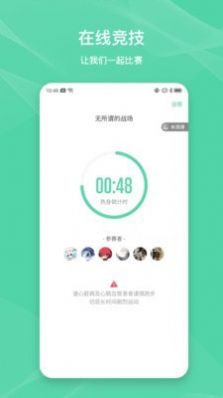 伊尚运动APP手机版下载  v3.1.8图3
