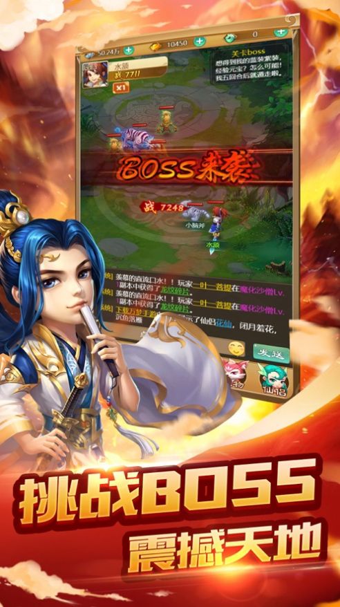 西游归来造梦篇官方正版手游  v1.0图4