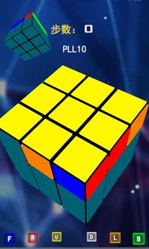 简单魔方最新版图3
