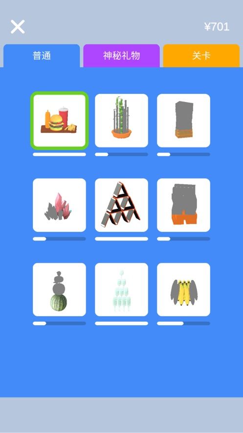 宝剑大师游戏图1