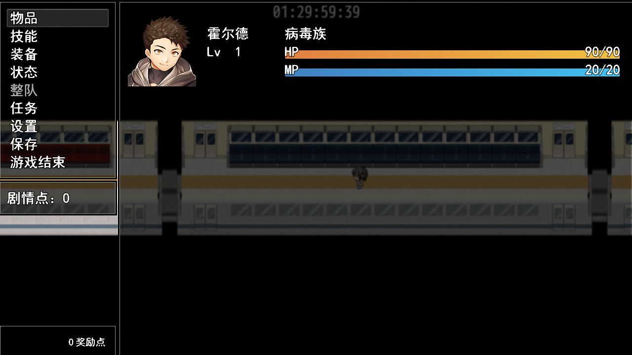 轮回再启游戏图2