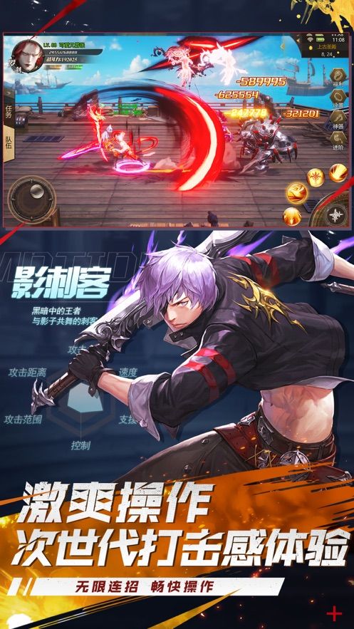 大主宰地下城手游图4