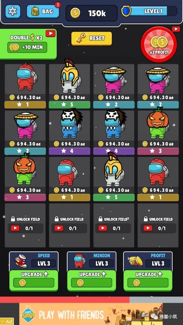 冒牌货学院安卓游戏中文版（Impostor Academy）  v1.06图4