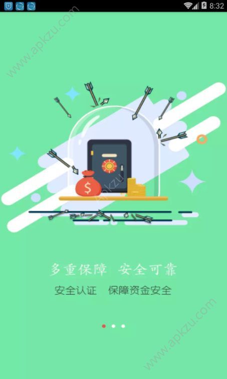 钱禾官方平台app手机版下载  v1.0图3