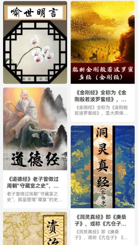 九斗六免费版图3