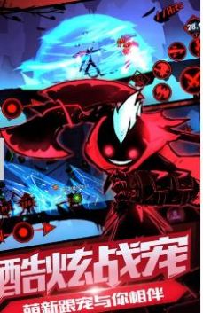 火柴人联盟21.5.4三周年最新安卓版  v1.7.6图1