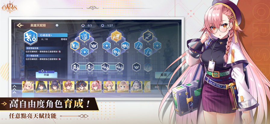 万源圣魔录免费版图1