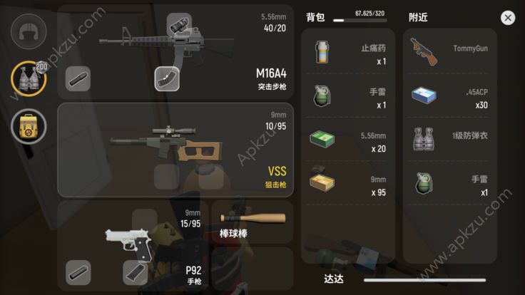 香肠派对2先行服吃鸡游戏官方版  v11.64图5