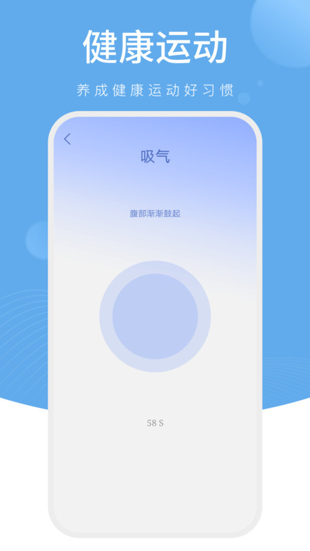 樱桃计步app手机版图片1