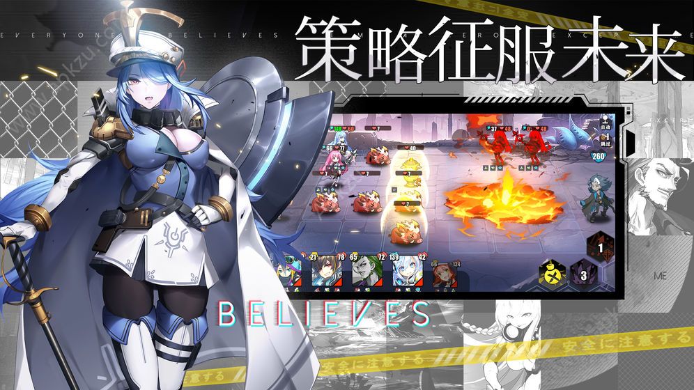 时逆今天也在被迫拯救世界手游图1