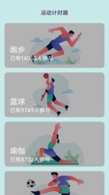 大家爱健身app正式版  v4.9.8图3