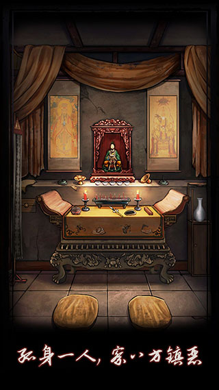 点灯游戏手机版  v1.0图3