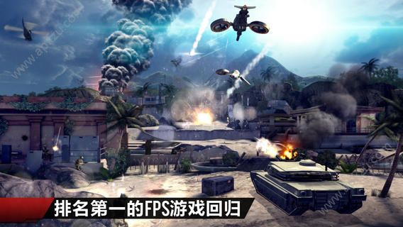 现代战争4金币中文安卓版下载 v1.2.2e图4