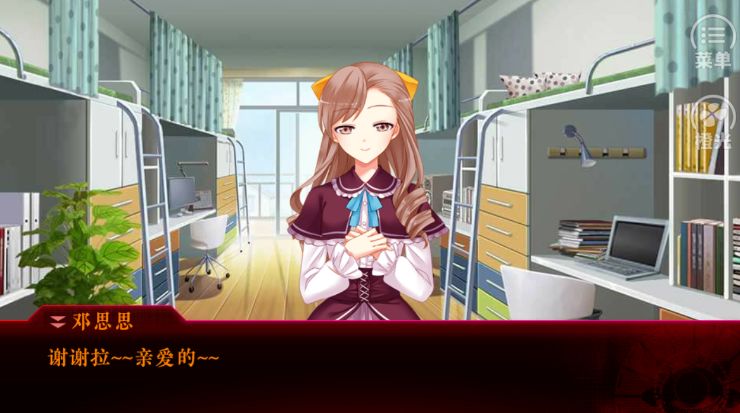 橙光游戏末世末世光暗全剧情完整安卓版图片2