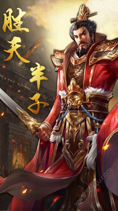 龙图三国HD官方网站图4