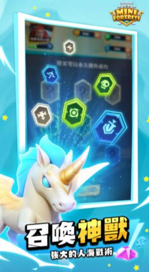 小小要塞正版图2