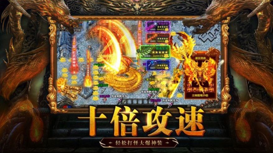 美杜莎传奇之原始传奇手游官方版  v1.1.0图2