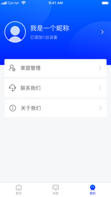 自然优品app图2