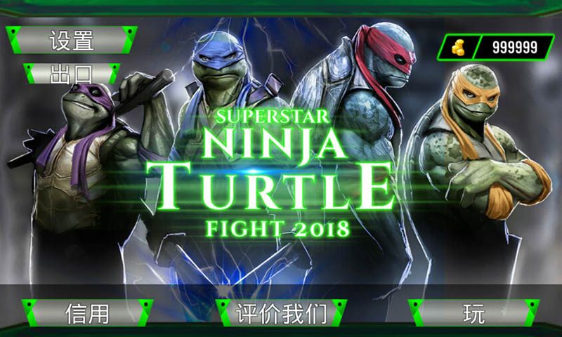 忍者神龟模拟器2018金币完整安卓版（Ninja Turtle Simulator 2018）图片1