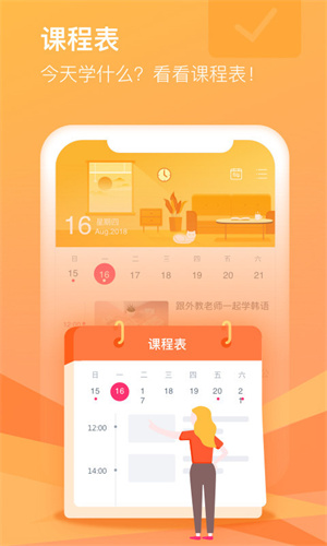 CCtalk手机版图3