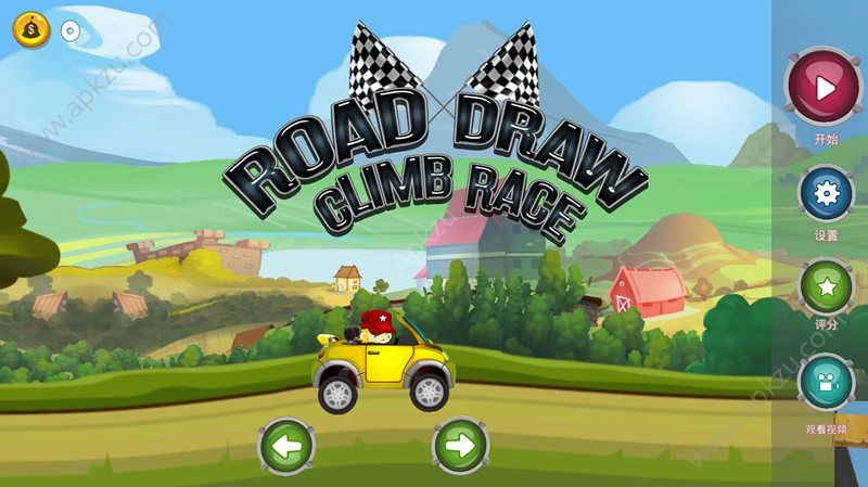 指引道路游戏图5