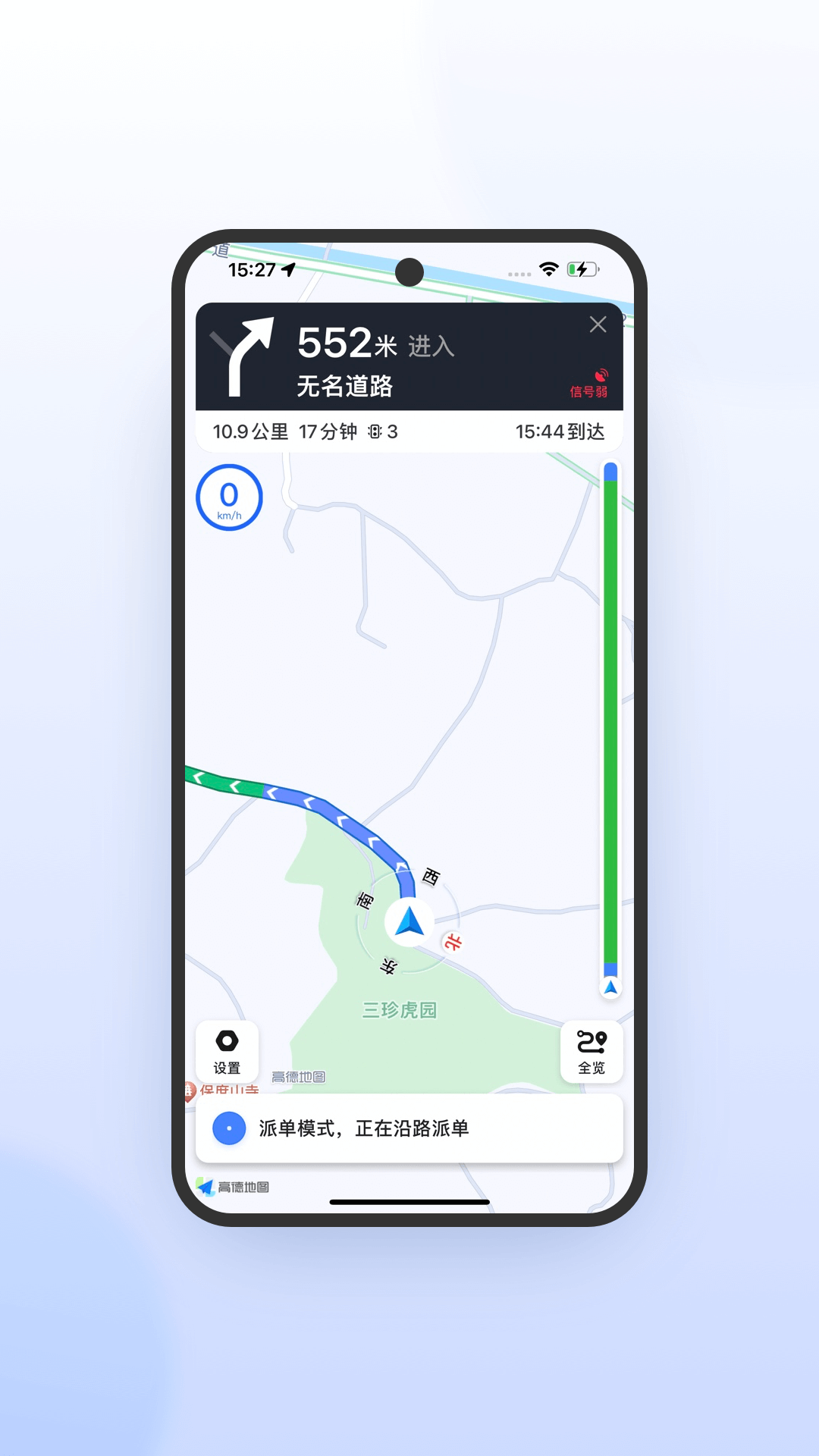 喜行约车极速版图3