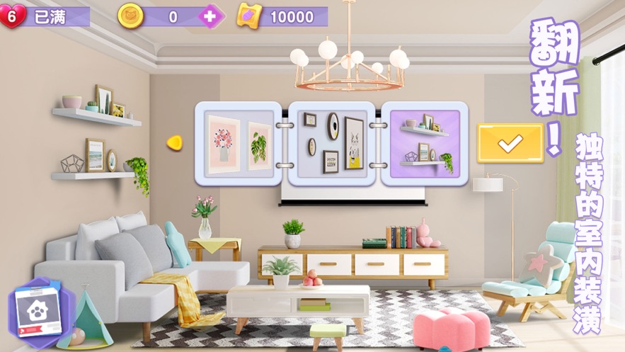 我和我的猫游戏图5