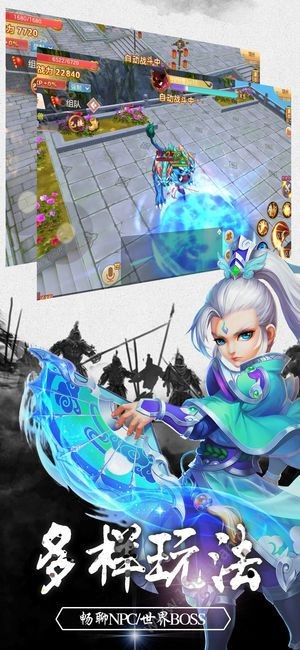 南柯仙路手游官方正版  v1.0图1