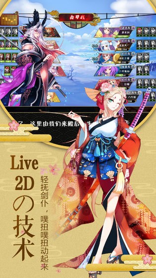 星幻之约官方版图3