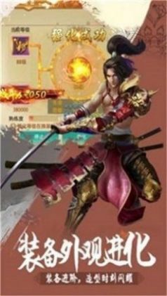 天灵诀之一梦江湖手游官方最新版  v57.0图3