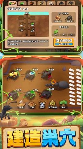 疯狂动物王国冒险图3